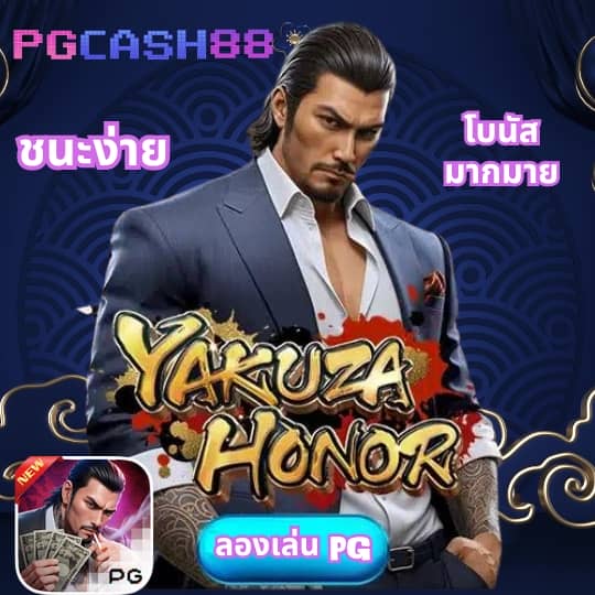 สล็อต pg เว็บ ตรง ไม่ ผ่าน เอเย่นต์